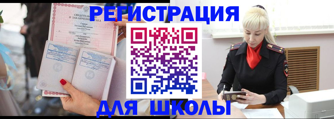 форма 3 в Донском