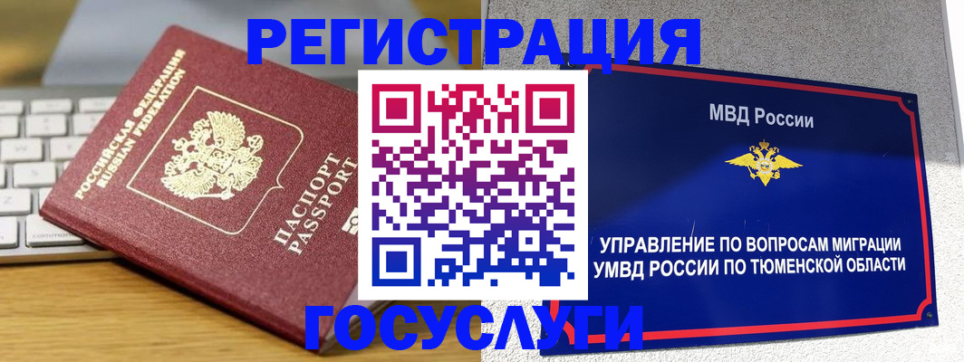 пропишу в квартире в Донском